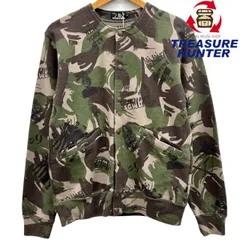 HYSTERIC GLAMOUR 迷彩柄ノーカラージャケット 0263CD03219 サイズS ヒステリックグラマー 【100044780002】