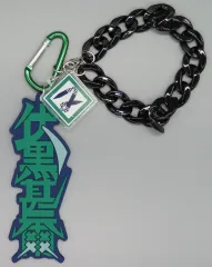 【中古】キーホルダー 伏黒甚爾 「呪術廻戦 コレクタブルストラップキーチェーン」 ユニバーサル・スタジオ・ジャパン限定