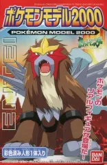 【中古】食玩 トレーディングフィギュア エンテイ 「ポケットモンスター ポケモンモデル2000」