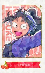 【中古】キャラカード 久々知兵助(ホログラムレア) 「忍たま乱太郎×SWEETS PARADISE 第2弾 夏にぴったりひんやりフルーツの段 トレーディング推しパシャ(その一)」