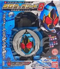【中古】食玩 おもちゃ 仮面ライダーフォーゼロックシード(コズッミックステイツ) 「仮面ライダー鎧武 サウンドロックシード SGロックシード8」 
