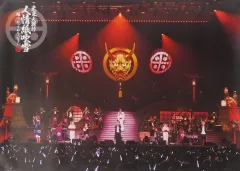 2026年最新】米米CLUB ポスターの人気アイテム - メルカリ