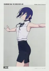 【中古】クリアポスター A3クリアポスター レゼ 「劇場版 チェンソーマン レゼ篇 大交流展 at baseyard tokyo」