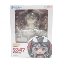 【中古】開封)ねんどろいど 2347 沙花叉クロヱ ホロライブ[18]