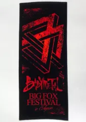 2026年最新】babymetal fox festival 2017の人気アイテム - メルカリ