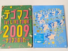 テゴマス1st LIVE TOUR DVD Amazon.co.jp: テゴマス 1st LIVE TOUR 2009 ~テゴマスのうた~ 【初回