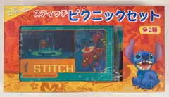 セガ スティッチ ピクニックセット リロ&スティッチ グリーン