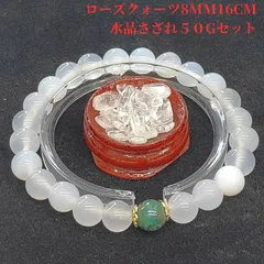 ローズクォーツ ブレスレット 8mm 16cm＋水晶さざれ石50gセット 初心者おすすめ 浄化 恋愛運 天然石 入門セット 人気【ps2・ps147】