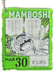 [중고] 열쇠 고리 MAR30. 맘보시 아크릴 블록 매력 [이치 반 쿠지 원피스 ONE PIECE BASE SHOP 복권 366DAYS OF BIRTHDAYS (1 ~ 3 월)] 아크릴 블록 매력 상