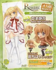 2026年最新】Rewrite 静流 抱き枕カバーの人気アイテム - メルカリ