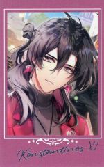 [중고] 캐릭터 카드 라이더/콘스탄티노스 11세 [Fate/Grand Order 포틀릿 컬렉션] 애니메이트 걸스 페스티벌 2023 상품