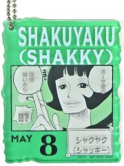 [중고] 키홀더 MAY8. 샤쿠야크(샤키) 아크릴 블록 매력 [이치 반 쿠지 원피스 ONE PIECE BASE SHOP 복권 366DAYS OF BIRTHDAYS(4~6월)] 아크릴 블록 매력상