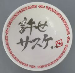 [중고]접시·그릇 우치하 이타치 라면 덮밥 [NARUTO-나루토-질풍전×BORUTO-볼트- NARUTO NEXT GENERATIONS NARUTO×BORUTO VR]