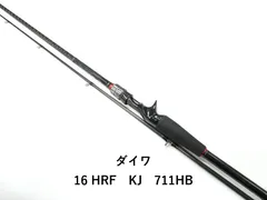 HRF KIJIMATA KJ 711HB 中古 HRF KJ 711HB｜＠ベリーネット 日本最大新品中古釣具WEBショップ