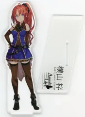 【中古】アクリルスタンド・アクリルパネル 横山梓 アクリルフィギュアスタンド 「アサルトリリィ」のサムネイル