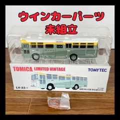 2026年最新】1/64 LV-23f 日野RB10型 東急バス 「トミカリミテッド