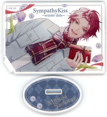匿名配送】sympathykiss 五月女光基 アクスタ - メルカリ