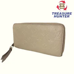 LOUIS VUITTON(ルイ・ヴィトン) モノグラムアンプラント ジッピーウォレット M69034 アンプラントレザー　レディース  【102062040005】
