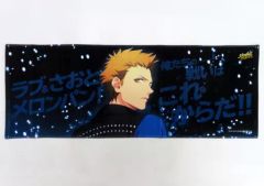 うたプリ 来栖翔 アニメイトポイント交換景品 男気全開スポーツタオル