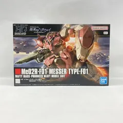 2026年最新】1/144 HGUC メッサーF01型 「機動戦士ガンダム 閃光の