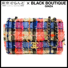 シャネル CHANEL マトラッセ 20 マルチカラーxネイビー ゴールド金具 ツイード チェーンハンドバッグ 29番台 ショルダーバッグ レディース 101865853