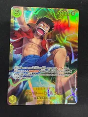 ワンピースカード ルフィ SEC OP15