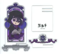 【中古】アクリルスタンド・アクリルパネル グレゴリー・バイオレット Activityty アクリルスタンド(EX) 「黒執事 -寄宿学校編-」