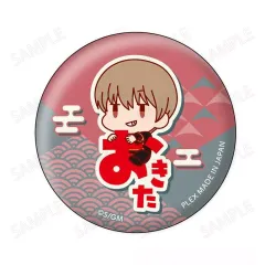 【中古】バッジ・ビンズ 沖田総悟 「新劇場版 銀魂 -吉原大炎上- おなまえぴたんコ 缶バッジコレクション」