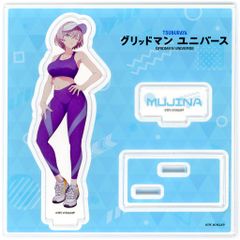 【中古】アクリルスタンド・アクリルパネル ムジナ スポーツウェアver.(描き下ろしイラスト) アクリルスタンドプレート 「グリッドマンユニバース POP UP SHOP in ゲーマーズ」