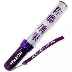 乃木坂46 佐々木琴子 個別ペンライト サイリウム スティックライト