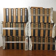 ブリタニカ国際大百科事典 32冊セット - メルカリ