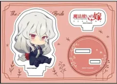 【中古】アクリルスタンド・アクリルパネル エリアス・エインズワース ぺたん娘アクリルフィギュア 「魔法使いの嫁 SEASON2」のサムネイル