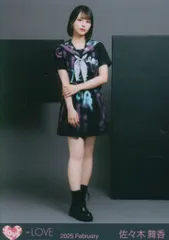 2026年最新】佐々木舞香 イコノイジョイ 封入の人気アイテム - メルカリ