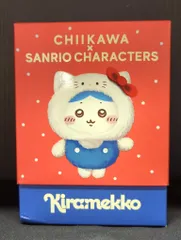グレイ・パーカー・サービス Kiramekko ちいかわ×サンリオキャラクターズ うさぎ×ポムポムプリン
