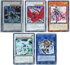【中古】アクリルスタンド・アクリルパネル 全5種セット アクリルブロック Vol.6 「遊☆戯☆王オフィシャルカードゲーム」