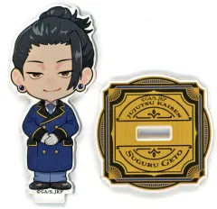 【中古】アクリルスタンド・アクリルパネル 夏油傑 「呪術廻戦 懐玉・玉折 ×サンシャインシティプリンスホテル トレーディングアクリルスタンド」