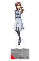 【中古】アクリルスタンド・アクリルパネル マリュー・ラミアス ビッグアクリルスタンド 「機動戦士ガンダムSEED FREEDOM」のサムネイル