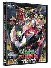 [중고]극장판 TIGER & BUNNY -The Beginning- [DVD]