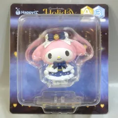 サニーサイドアップ Happyくじ サンリオキャラクターズ holidaycollection A賞フィギュア 3.マイメロディ　