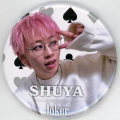 【中古】バッジ・ピンズ シューヤ(超特急) ランダム缶バッジ 「BULLET TRAIN ARENA TOUR 2024-2025 “Joker”」