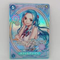 2026年最新】ネフェルタリ・ビビ SPの人気アイテム - メルカリ