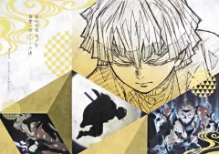 【中古】食器その他(キャラクター) 我妻善逸(目閉じ) 特製原画紙製ランチョンマット 「鬼滅の刃×ufotable DINING 第4期」 来店特典