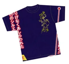 【中古】衣類 シルエットデザイン Tシャツ Lサイズ 「逃げ上手の若君」 週刊少年ジャンプ 2021年4月19日号 抽選プレゼント 当選品