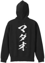 乃木坂46 齋藤飛鳥 個別パーカー ブラック Mサイズ - メルカリ