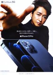 バラ売り相談　嵐　ポスター　非売品　arポスター　限定 バラ売り相談 嵐 ポスター 非売品 arポスター 限定 - メルカリ