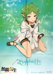 無職転生異世界行ったら本気出す シルフィエット A賞BIGビジュアル