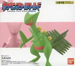 【中古】食玩 トレーディングフィギュア ポケモンスケールワールド ホウエン地方 ジュカイン プレミアムバンダイ限定