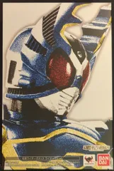 バンダイ S.H.Figuarts/真骨彫製法 仮面ライダーカブト 仮面ライダーガタック ライダーフォーム