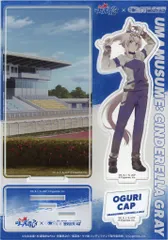 【中古】アクリルスタンド・アクリルパネル オグリキャップ(ジャージ) ジオラマアクリルスタンド 「ウマ娘 シンデレラグレイ×笠松競馬場コラボ2025」