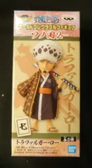 BANDAI SPIRITS WCF ワンピース ワノ国2 七 トラファルガー・ロー